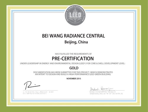 国际权威绿色建筑标准 LEED-CS金级预认证