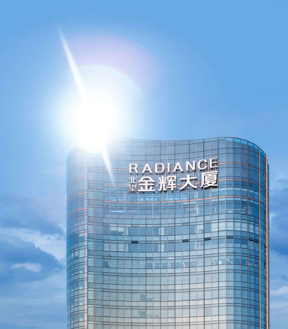 ABOUT RADIANCE