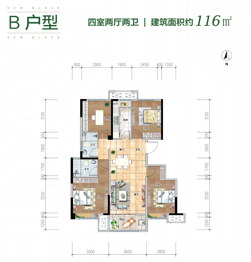 建面约116㎡四室两厅两卫