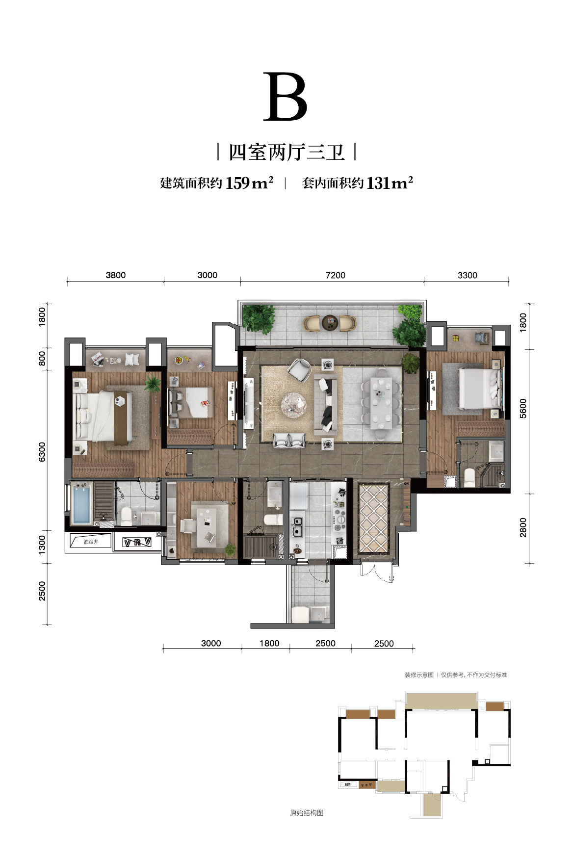 金辉长江铭著高层户型图