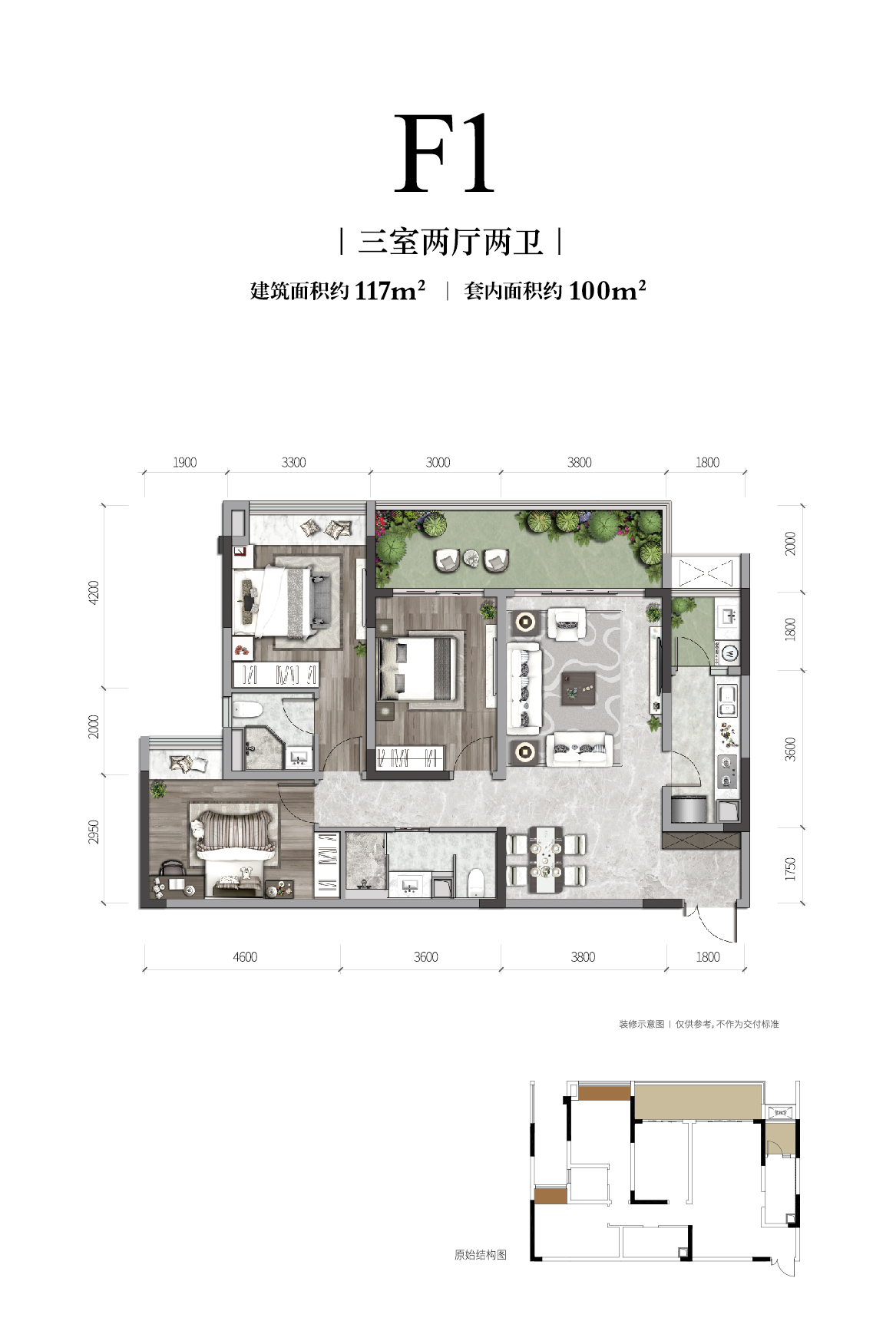 金辉长江铭著高层户型图