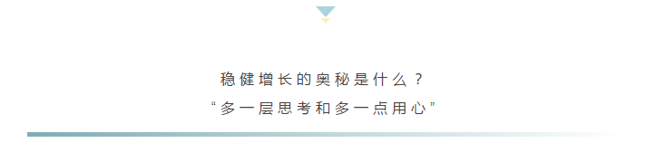 半年业绩3.png