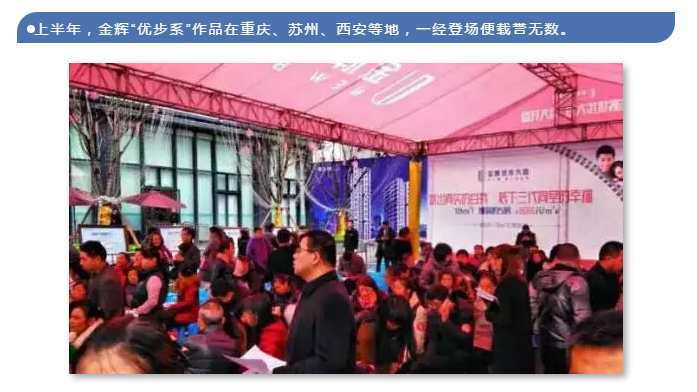 半年业绩7.png