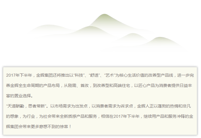 半年业绩22.png