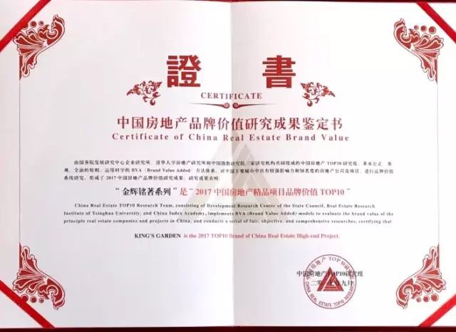 微信图片_20170917230724.jpg