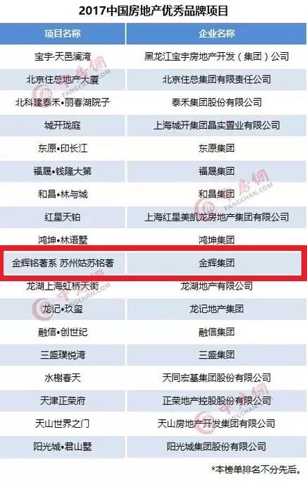 微信图片_20170917232212.jpg