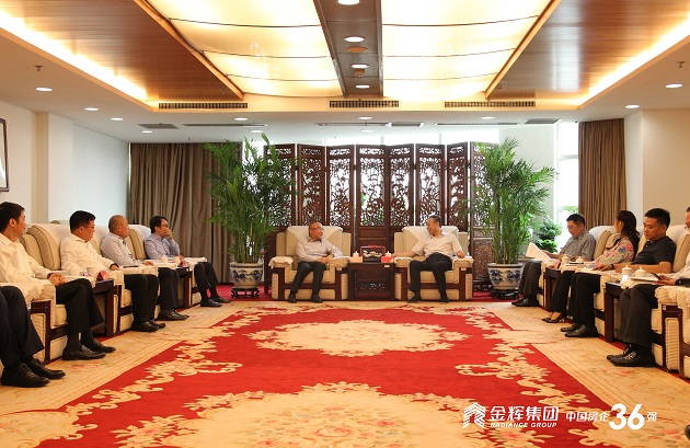 林定强先生发起成立金辉爱心基金