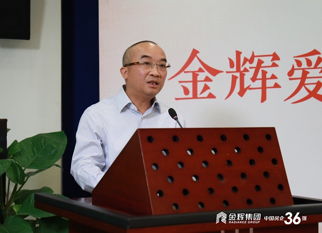 金辉集团董事长林定强先生发言