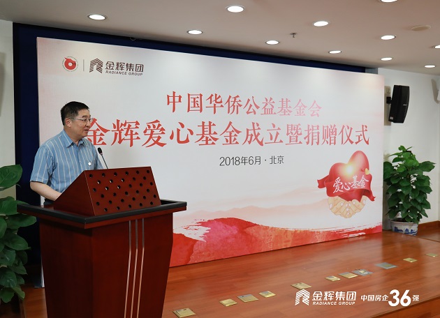 中国侨联副主席乔卫先生发言