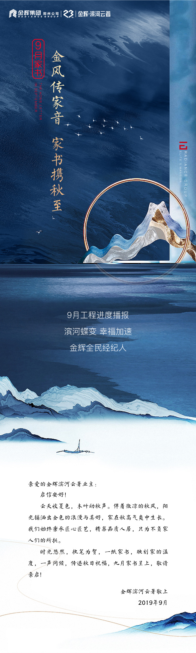 1008家书-01.jpg