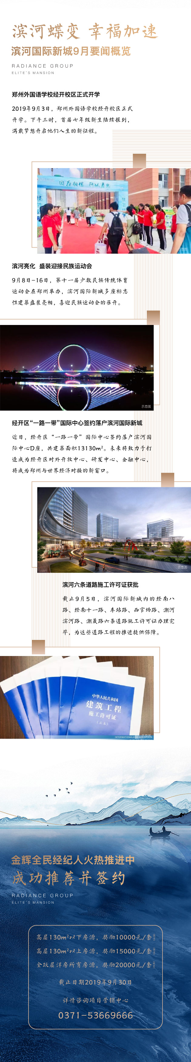 1008家书-03.jpg