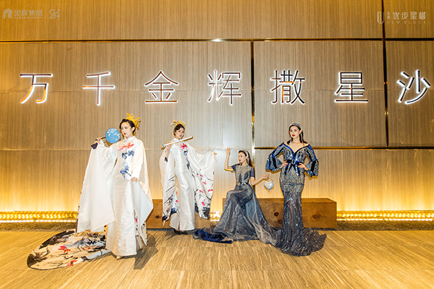 金辉·优步星樾示范区开放