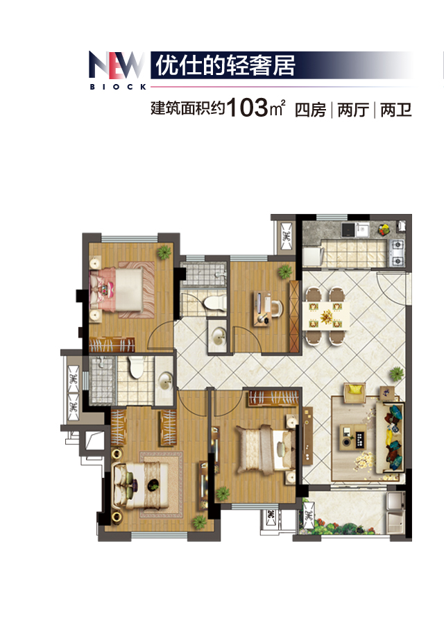 金辉优步悦山户型图