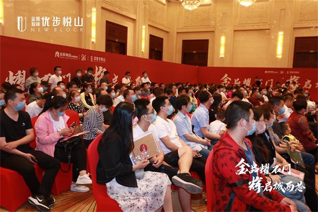 金辉优步悦山开盘实拍图（5）
