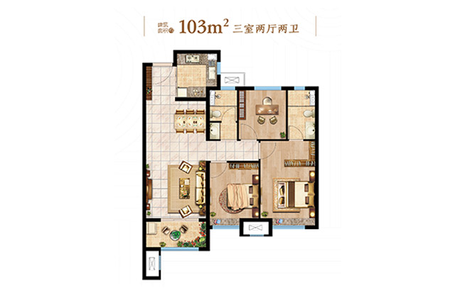 金辉项目建面约103㎡户型效果图