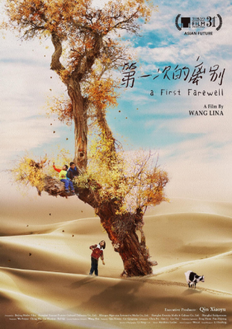 图片 3.png