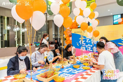 金辉优步学府美好市集第二弹