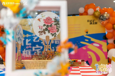 金辉优步学府美好市集第二弹