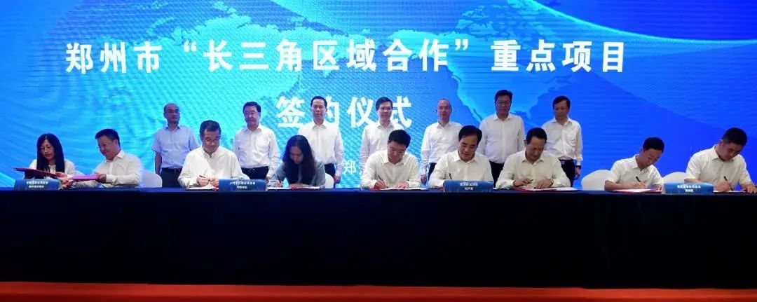 滨河新地标综合体项目“郑州金鹰世界”正式签约