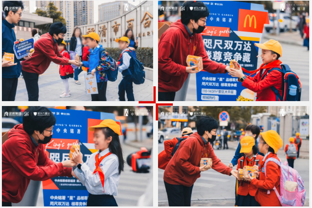 金辉中央铭著联袂麦当劳感恩福清活动现场拍摄