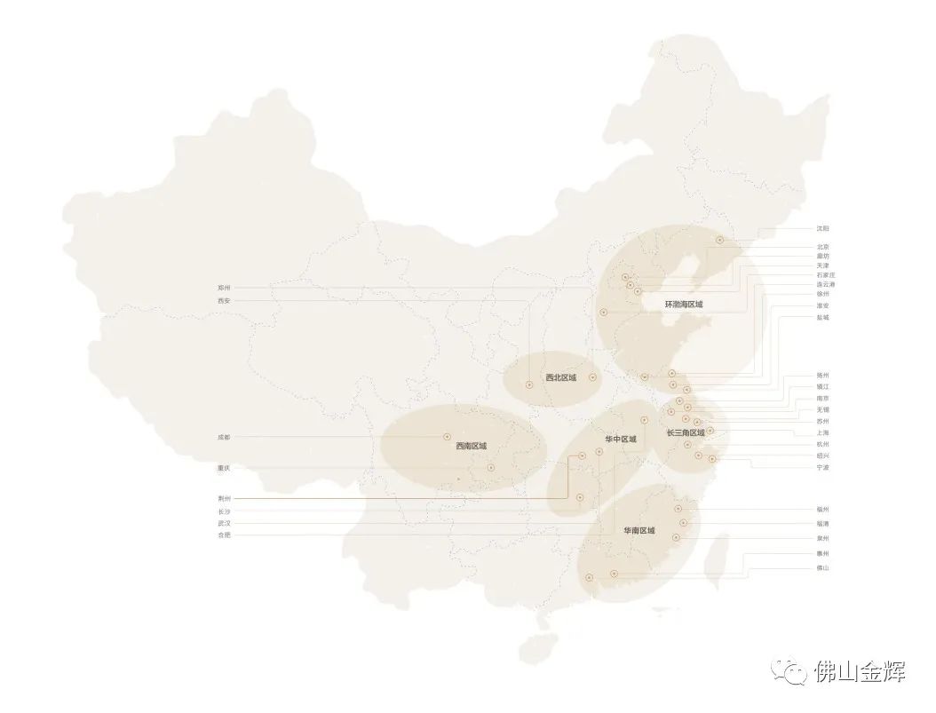 金辉集团全国布局图