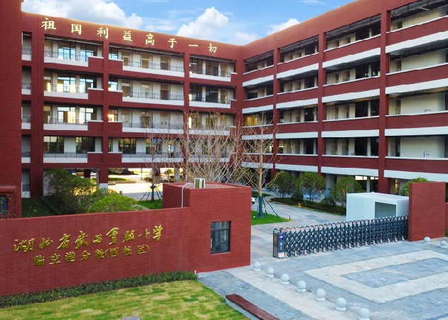 230915襄阳高新四中学校用图_画板 1 副本 8.jpg